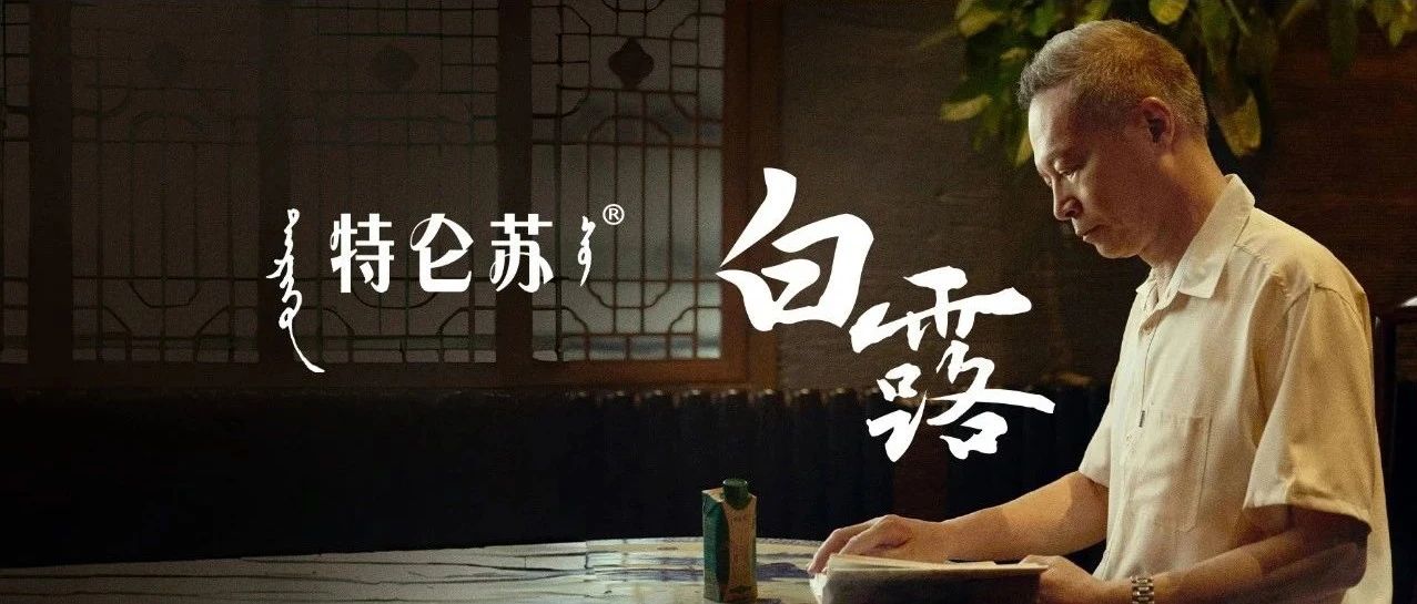 从宏大叙事中，回归日常