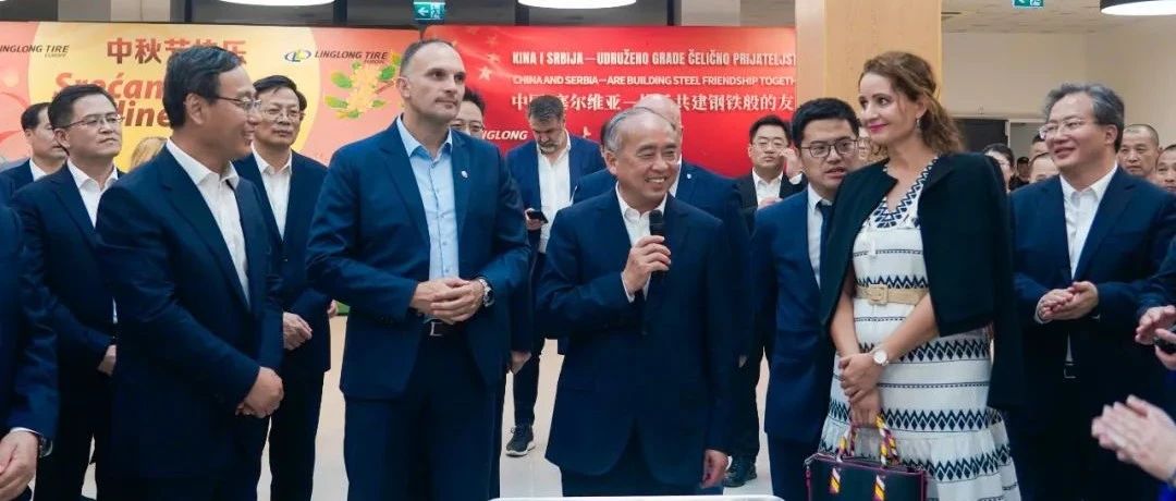 山东省委书记林武率代表团参观考察欧洲玲珑