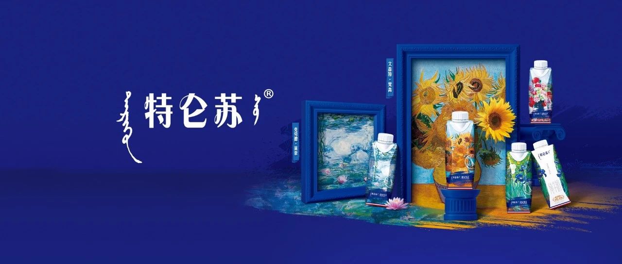 牛奶瓶上的博物馆