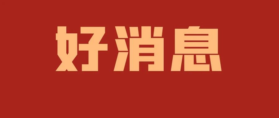 第三轮大基建来了，这些证书将崛起！