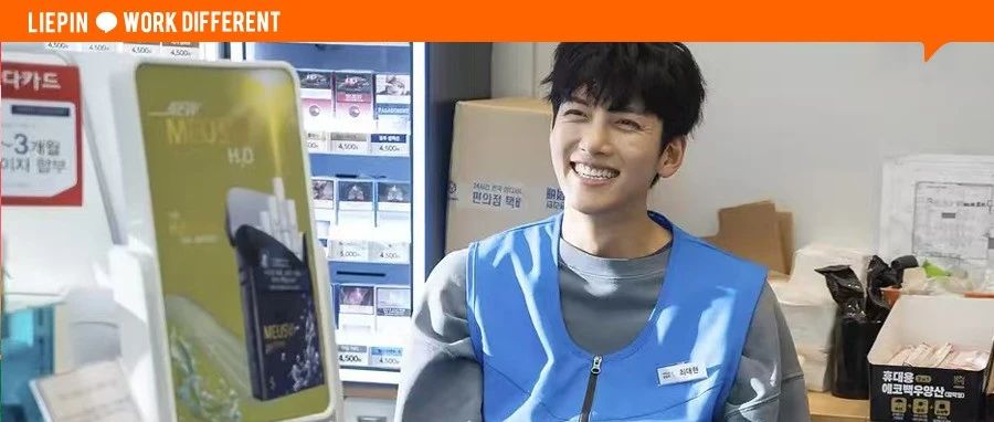 “这份工作，治愈了我的精神内耗”