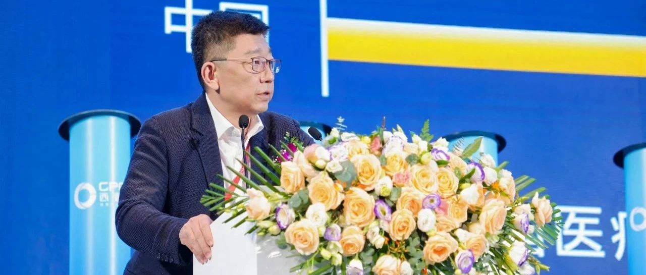 扬子江药业集团徐浩宇：与合作伙伴携手穿越新经济周期