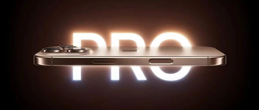 新款 iPhone 16 Pro 和 iPhone 16 高光亮相