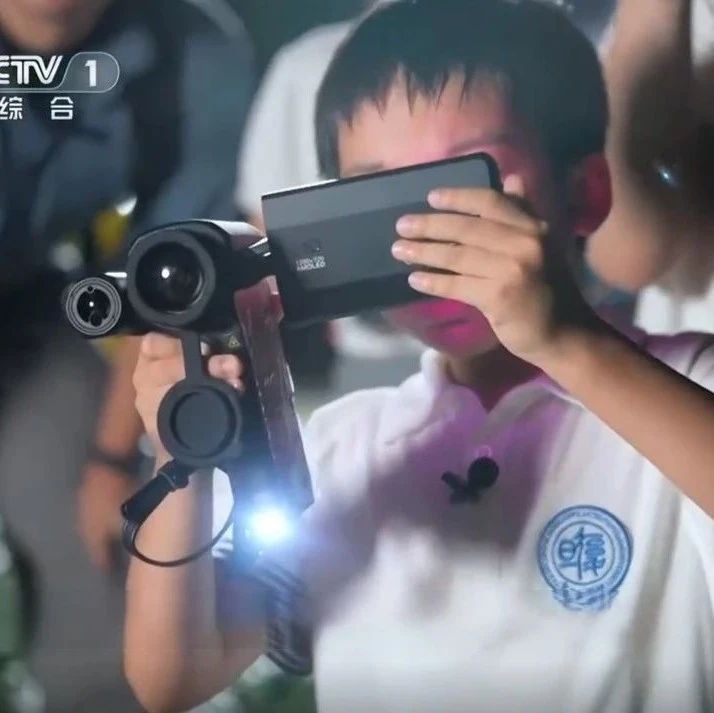 央视报道国产红外热成像，睿创微纳走进“开学第一课”