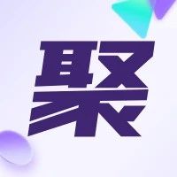 明德共进丨慕华成志绍兴上虞未来学校启动仪式暨开学典礼隆重举行