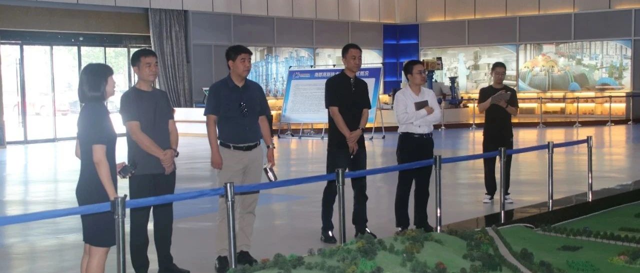 高新动态 | 低空经济项目考察团在尧都高新区考察