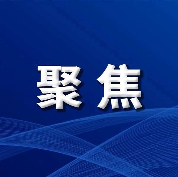 政策指引 | 中共中央办公厅、国务院办公厅印发《关于完善市场准入制度的意见》