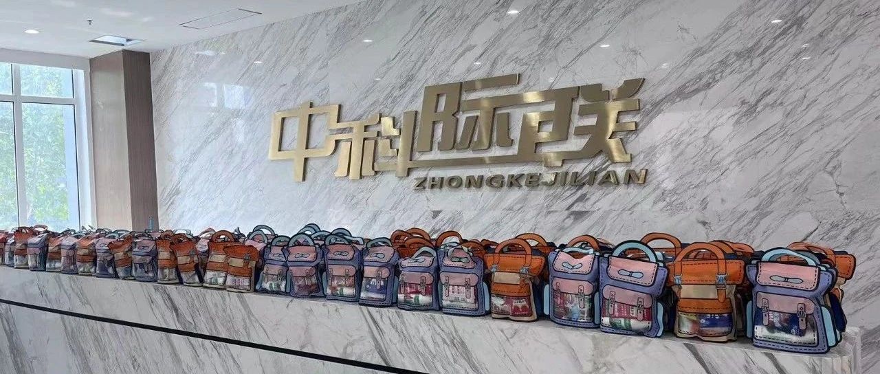 童心未泯，快乐同行！