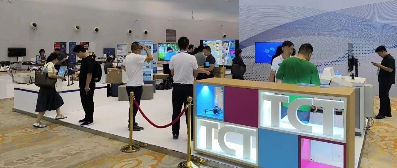 低空大会分享6丨交控科技亮相低空经济大会， 创新成果助力低空经济加速“起飞”