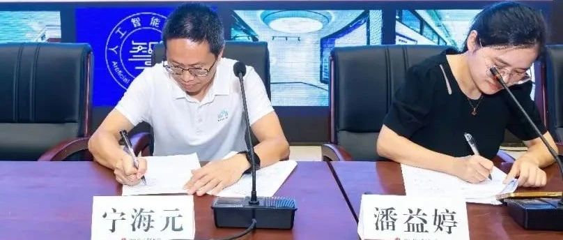 袋鼠云与人工智能学院深化产教融合，共筑大数据专业人才培养新高地