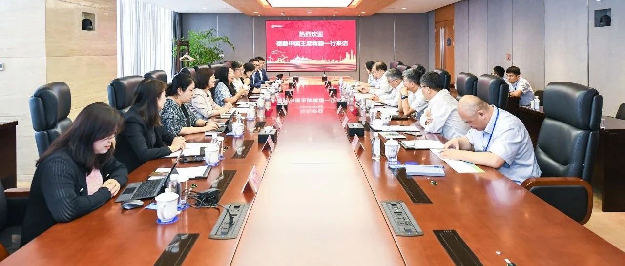 德勤中国主席蒋颖拜访中国宝武