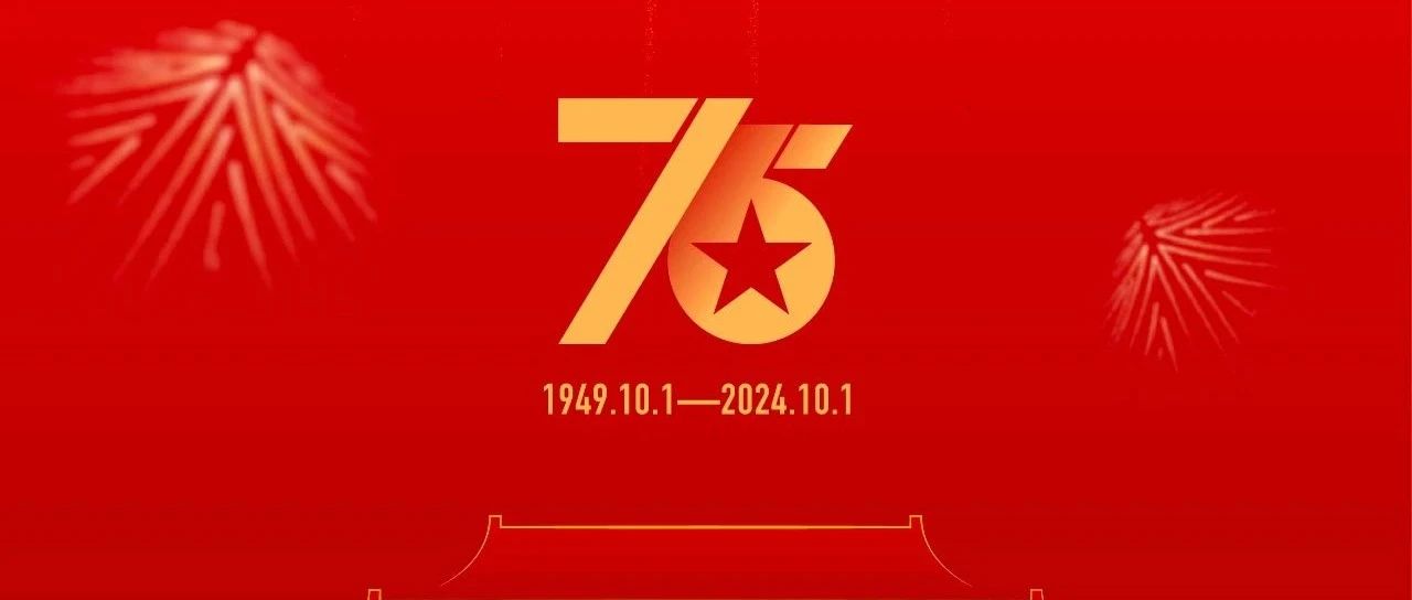 盛世华章 科技强企丨杉杉科技与您一起迈向科技新时代