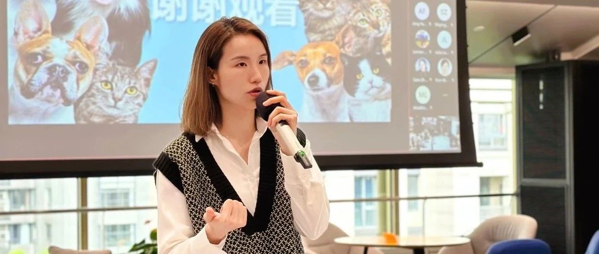 【顽皮家族宠物医院】宠物养护新篇章，方雨蓁医生外企行