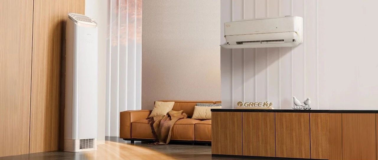 格力风不吹人空调，开启养生新生活