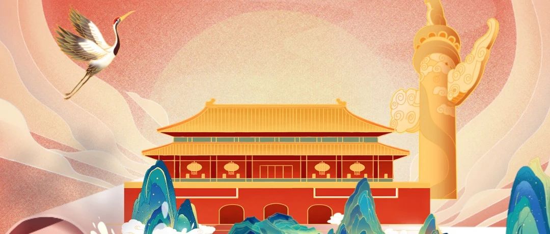 热烈庆祝中华人民共和国成立75周年！