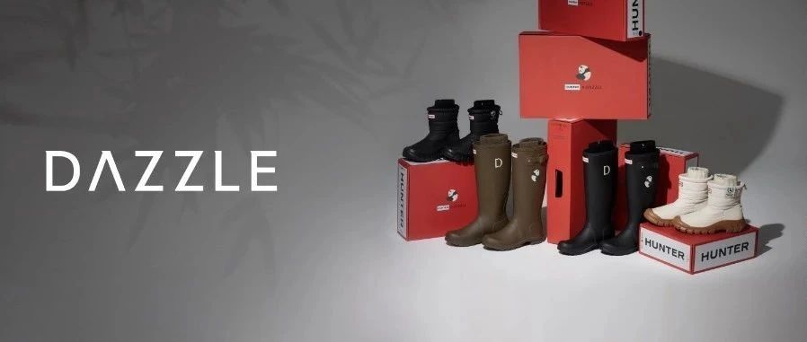 HUNTER X DAZZLE联名系列正式发布