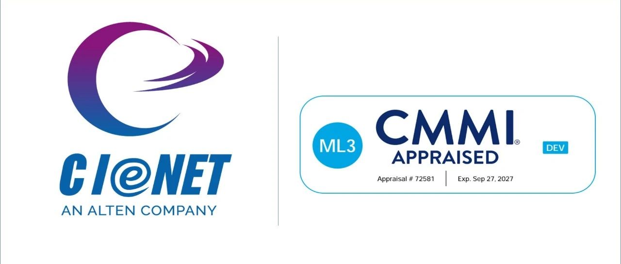 瞬联成功通过CMMI DEV 3.0三级评估，能力水平再获认可