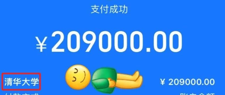 考研报名首次推迟，多所高校学费涨价，学子：我是什么大冤种么