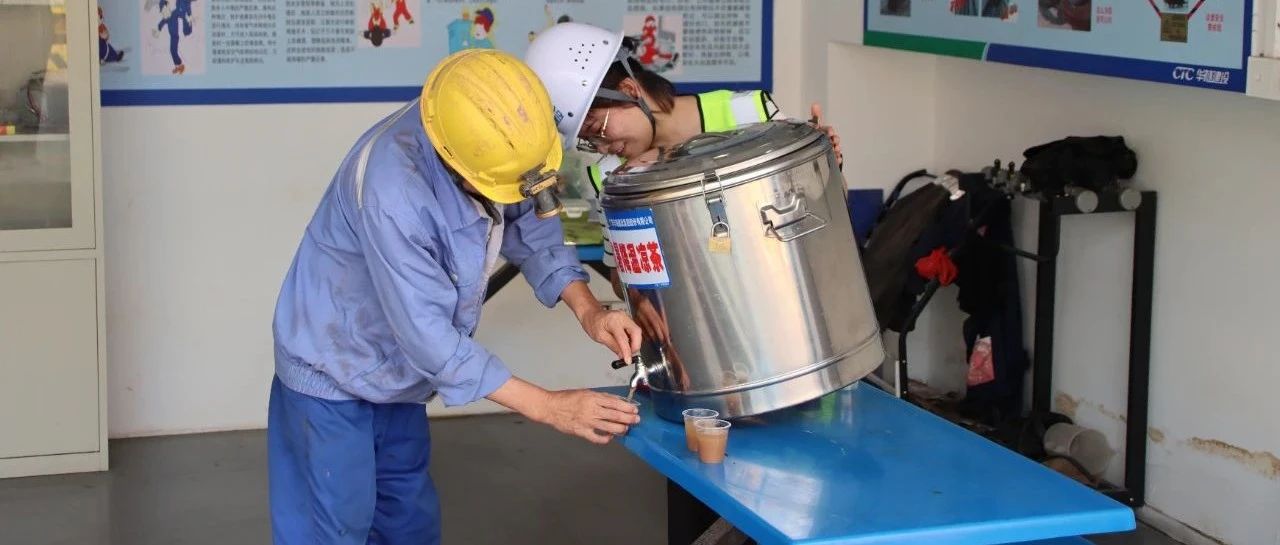 战酷暑 保工期 大家辛苦啦！华隧建设邀您清凉一“夏”！