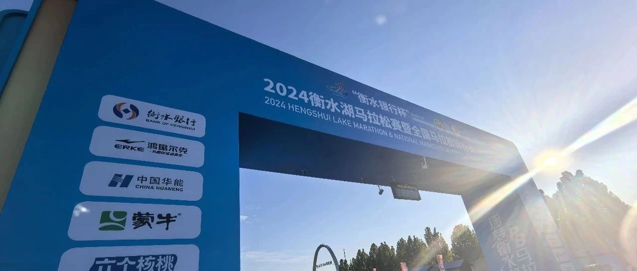 赛事喜报|骄阳下的“烤”验 ,正保健儿夏训收获颇丰!