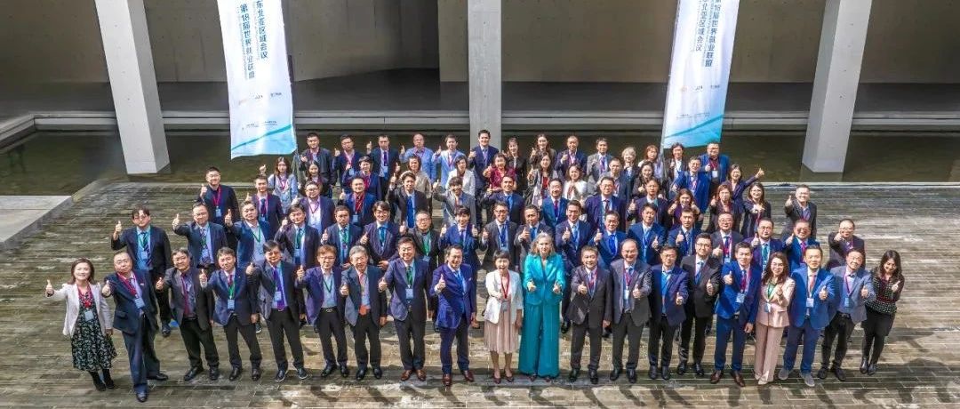 第18届世界就业联盟东北亚区域会议于苏州英格玛大厦 · 洄归成功举办