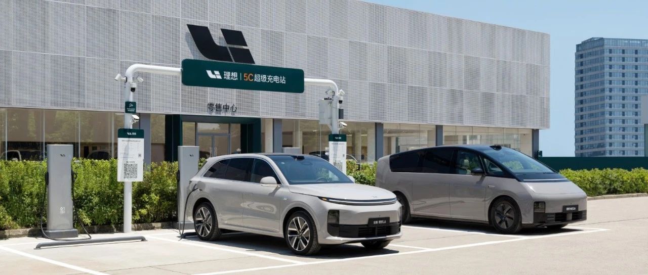 2024年第41周，新增6座理想超充站