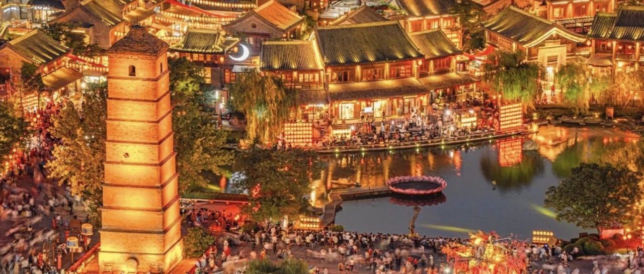 “假日经济”活力十足、亮点纷呈  2024年国庆假期文旅数据报告