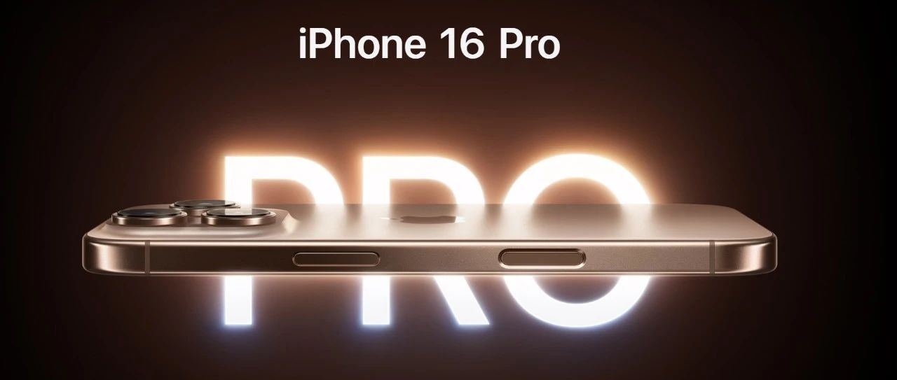 【新机上线】极智未来 | Testin云测上线iPhone 16全系真机测试服务！