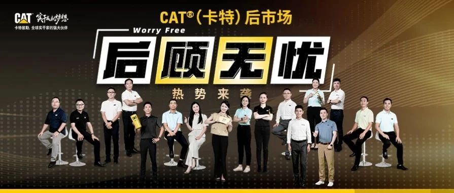 有奖问答 |《后顾无忧》热势开播，精彩第1弹，戳▶