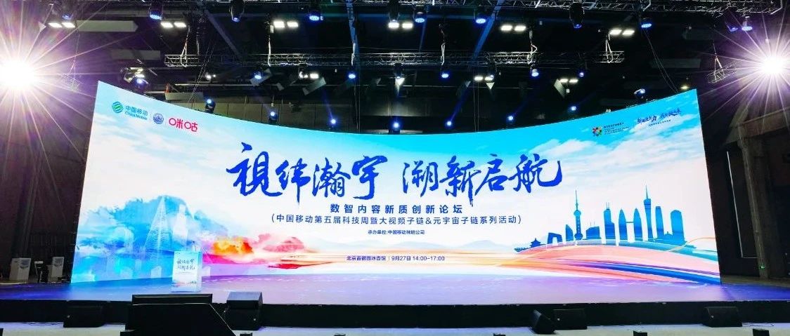 光场与XR驱动下的MAC元宇宙新业态