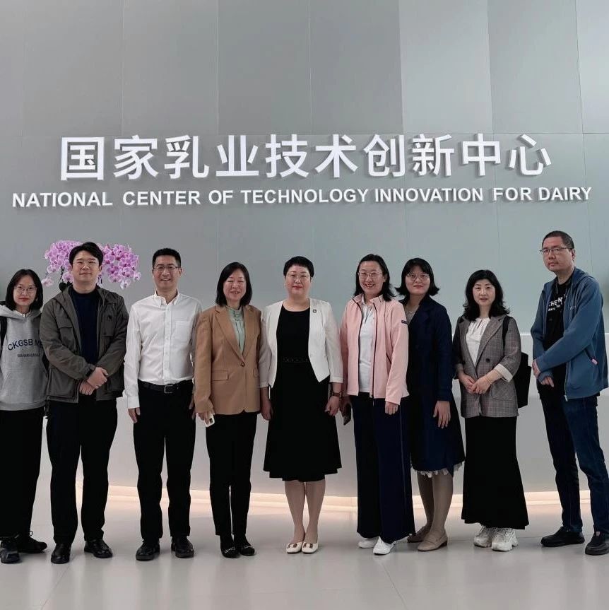 长江商学院案例中心一行参访伊利集团