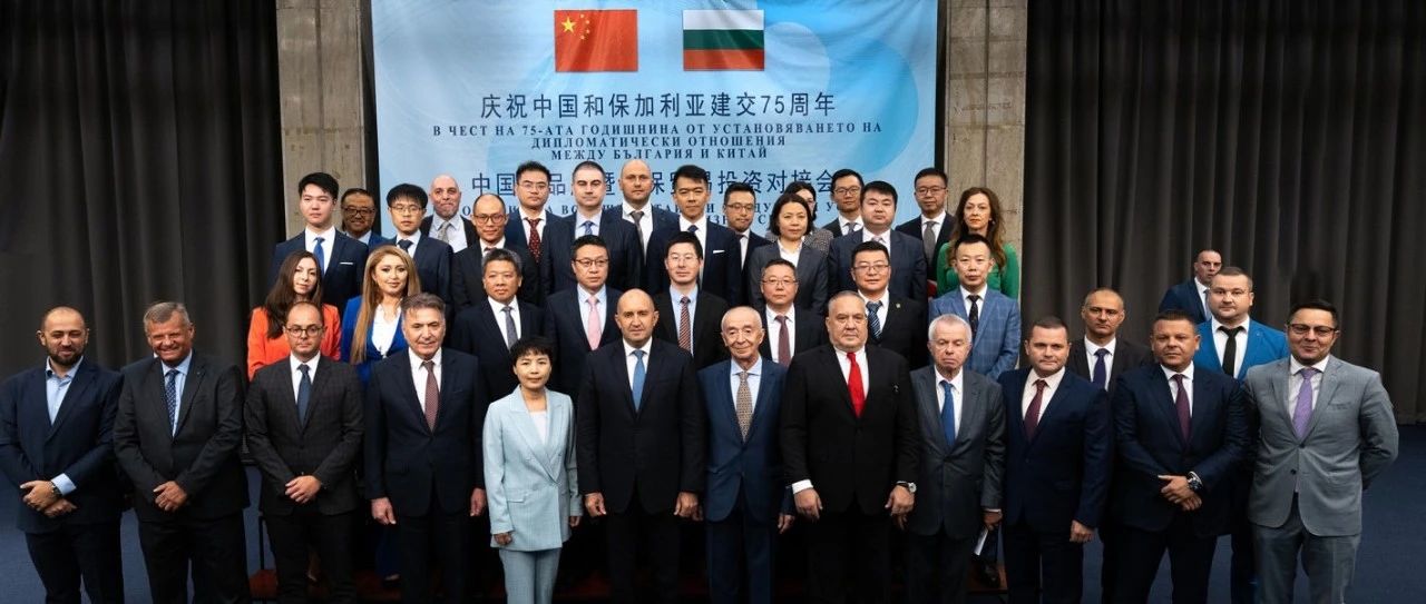 联合能源集团参加“中国名品展”UEG Affirms Clean Energy Commitment in Bulgaria