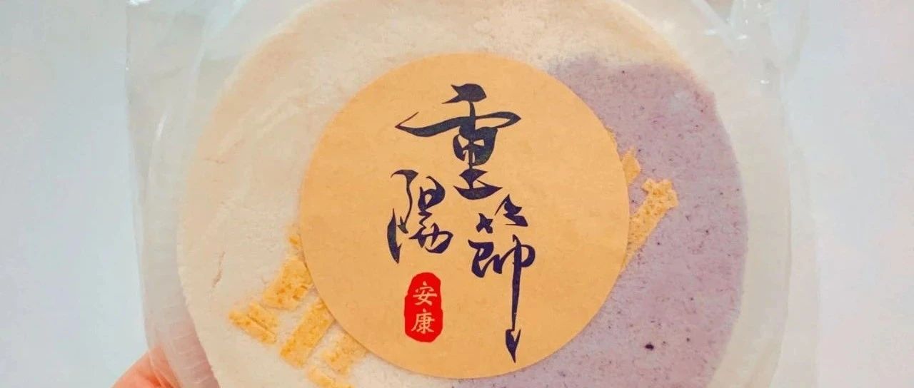 活力长者 | 『隐秘角落的美好日记』
