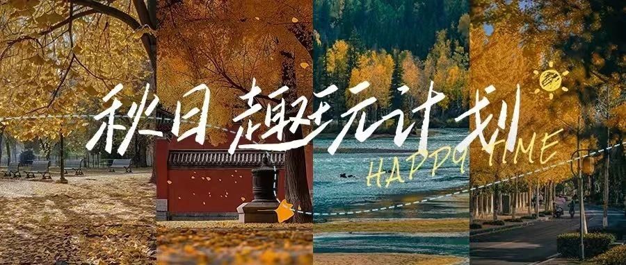 国庆遛娃好去处：上海宝山百诺巧克力博物馆