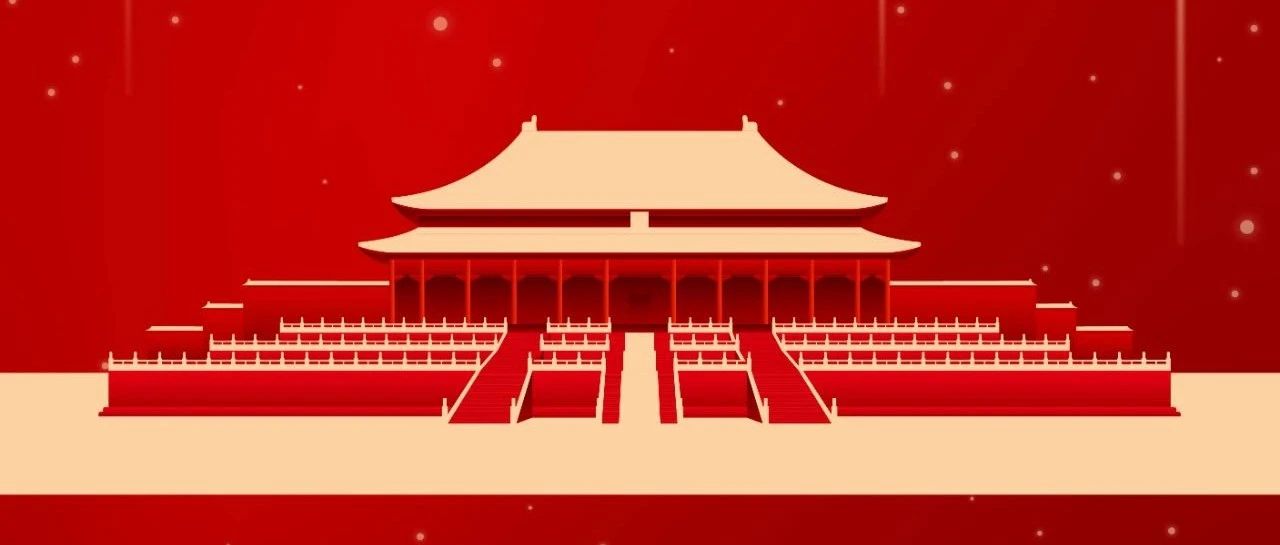 忆盛世锦绣，绘华彩篇章，国庆快乐！