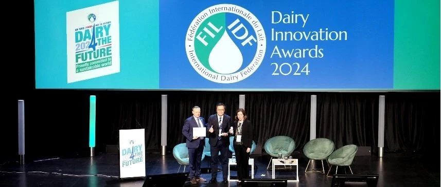 “国际乳联乳品创新奖”在法国巴黎揭晓！伊利再度斩获全球乳业最高奖