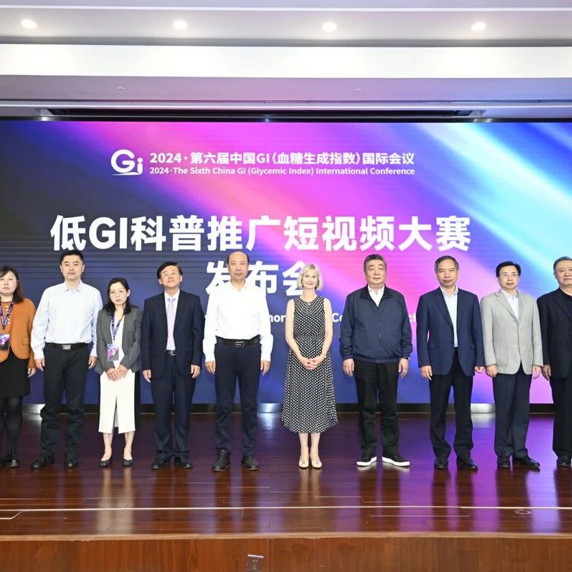 科学实证：餐前饮用低GI酸奶 有利于血糖平稳 降低血糖波动