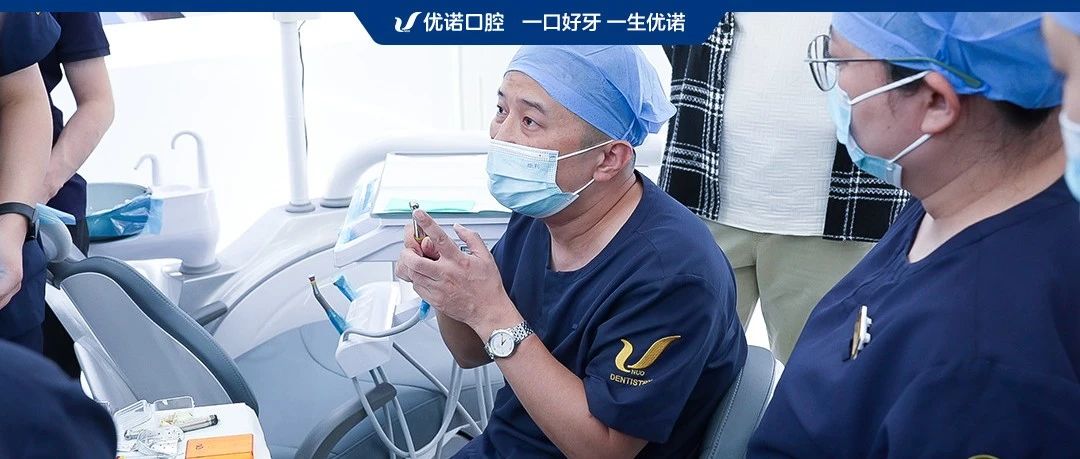 优诺口腔全口诊疗：以患者为中心 精研嵌体修复美学