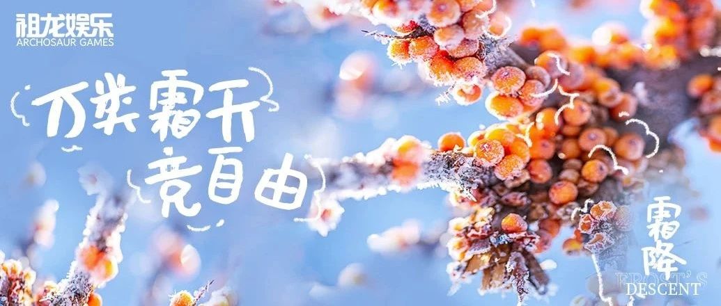 万类霜天竞自由