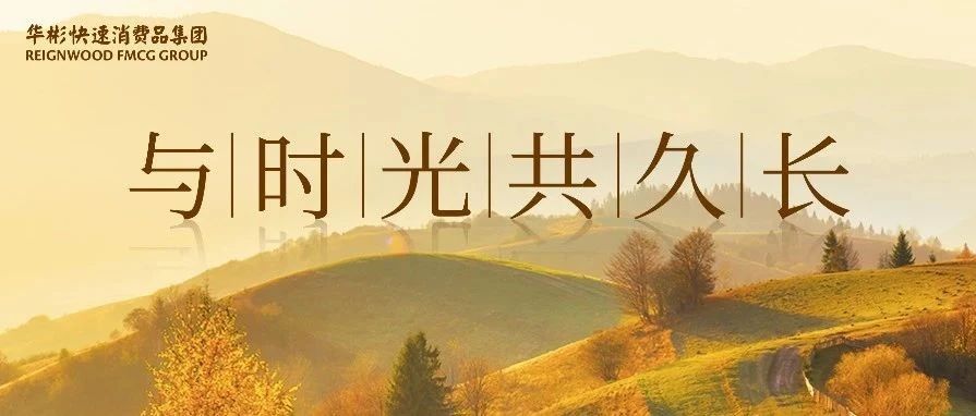 重阳节 | 好水相伴，觅万里秋光