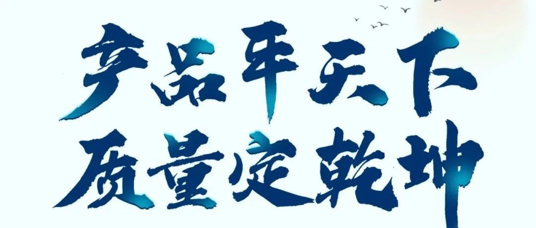 以赛促学，远光软件质量知识竞赛将掀起一股“学习潮”