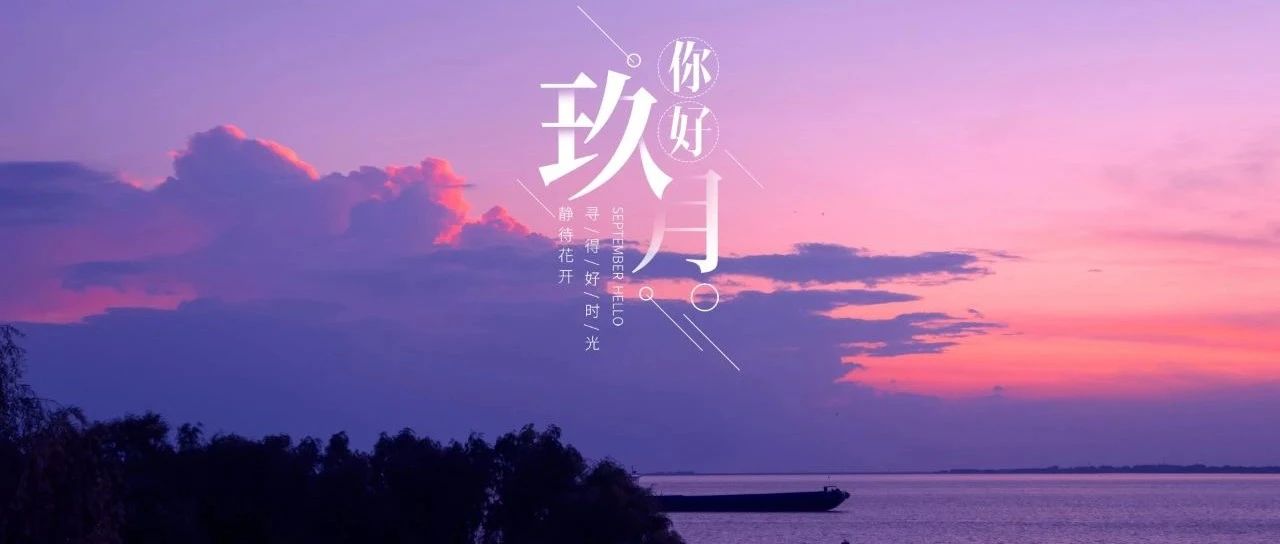2024年9月份课程预告