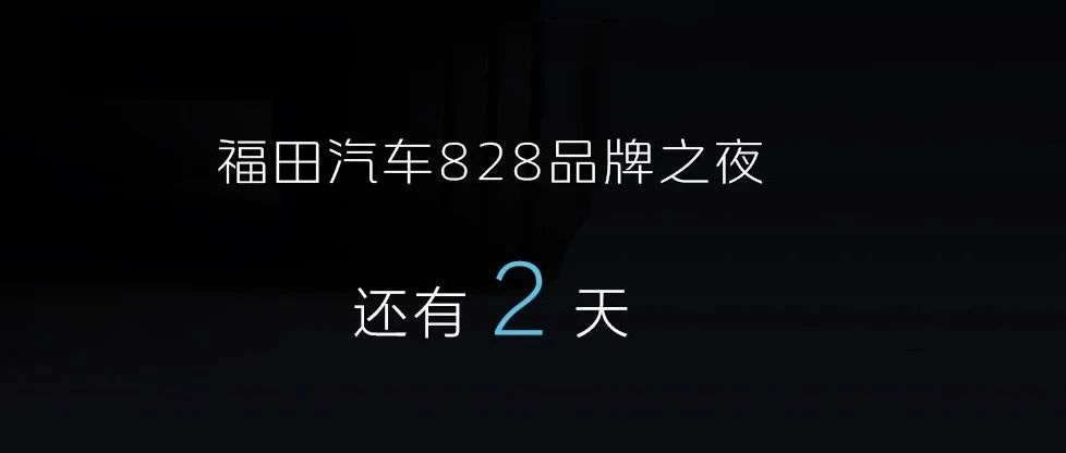 璀璨锋芒  点亮坦途