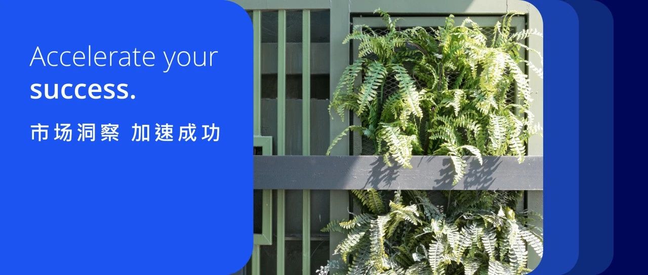 可持续培训 | SEA/SEP证书，有选择的绿色进阶方式