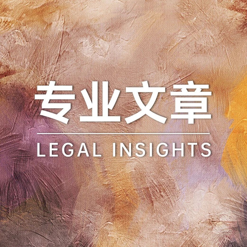 见微知著——建设工程“措施费”法律实务
