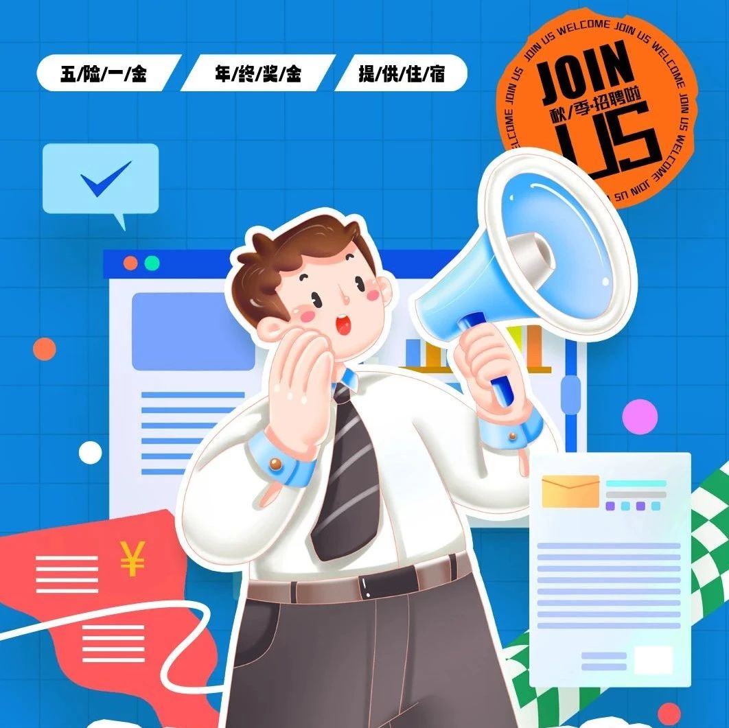 快上车→全国多个城市一线岗位火热招聘中！