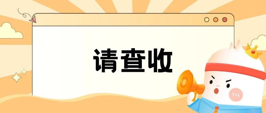 安康事业单位、神木市消防员、陕西建工……陕西招聘409人
