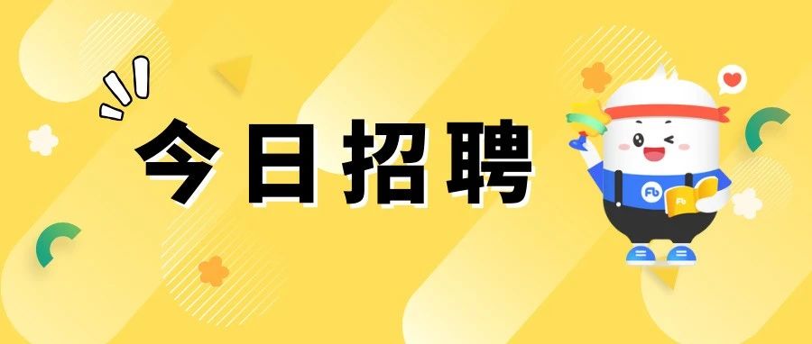 事业单位、法院书记员……陕西招聘129人