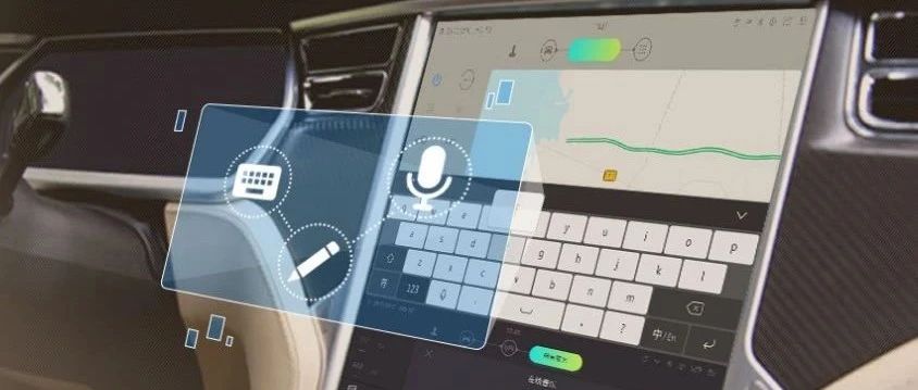 再升级！AI+车载输入，打造多语种智能驾驶超级助手
