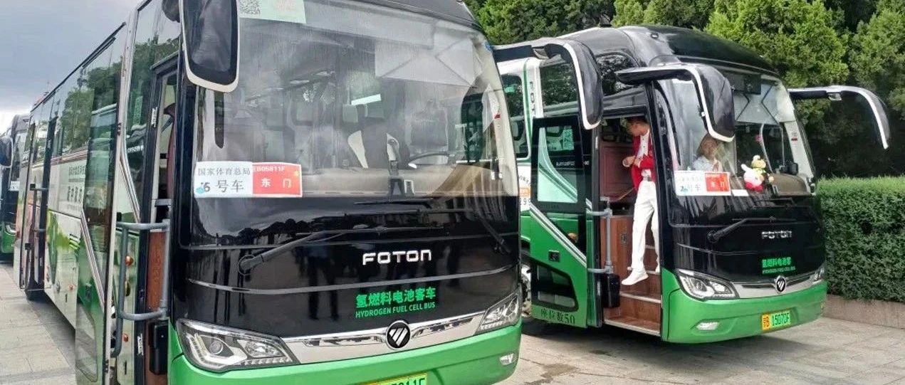 中国体育代表团凯旋而归 福田欧辉氢力护航